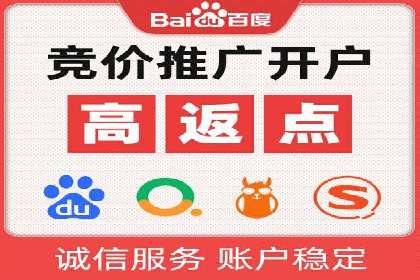 百度推广如何帮助企业实现营销目标
